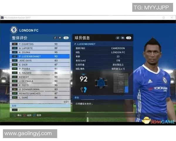 足球星漫游记：球场英雄们的梦想与热血冒险之旅