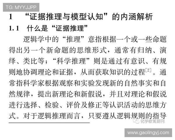 上海羽毛球队防守策略解析及其在比赛中的重要性探讨 上海羽毛球队防守策略解析及其在比赛中的重要性探讨