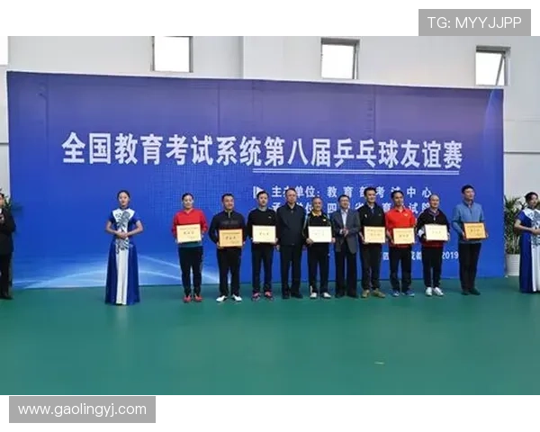 南京乒乓球队荣登全国配合排行榜第八名展现团队实力与默契