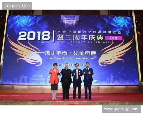 南京足球队的崛起之路精英赛背后的奋斗与荣耀