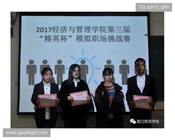 深圳篮球队在精英赛中的心理素质分析与表现评估 深圳篮球队在精英赛中的心理素质分析与表现评估