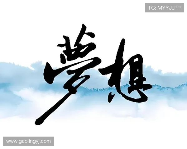 王秀英的足球人生深度对话探索她的梦想与坚持之路