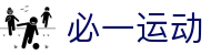 必一(运动科技有限公司)官方网站-B·Sport